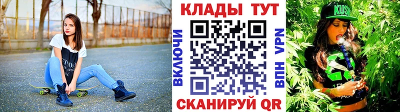 Сколько стоит Десногорск Псилоцибиновые грибы  COCAIN  А ПВП  ГАШ  Каннабис 