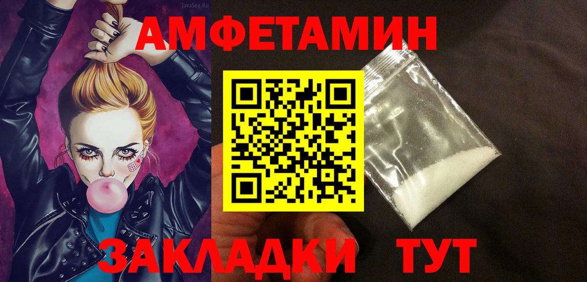 Десногорск  Мефедрон  Бошки Шишки  Codein  MDMA  Купить  ЭКСТАЗИ  Мефедрон кристаллы  Вход с VPN  COCAIN  Гашиш 