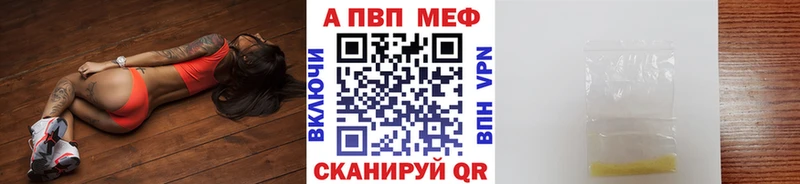 Альфа ПВП СК КРИС  Десногорск 