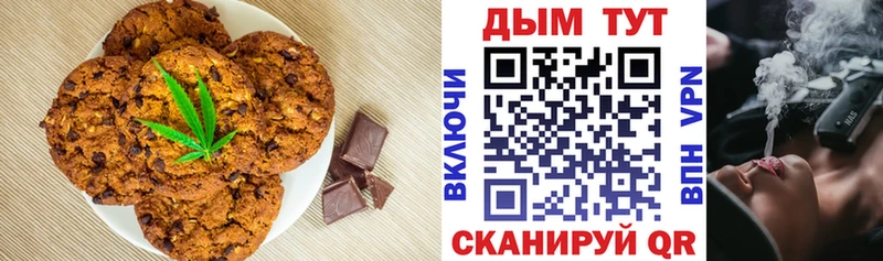 Еда ТГК конопля  Десногорск 