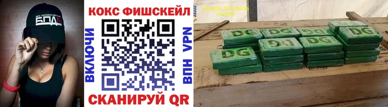 гидра зеркало  площадка официальный сайт  КОКАИН Колумбийский  Десногорск 