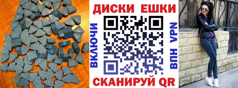 гидра зеркало  Десногорск  Ecstasy 250 мг 