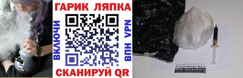 ГАШ гарик  это формула  Десногорск  цены наркотик 