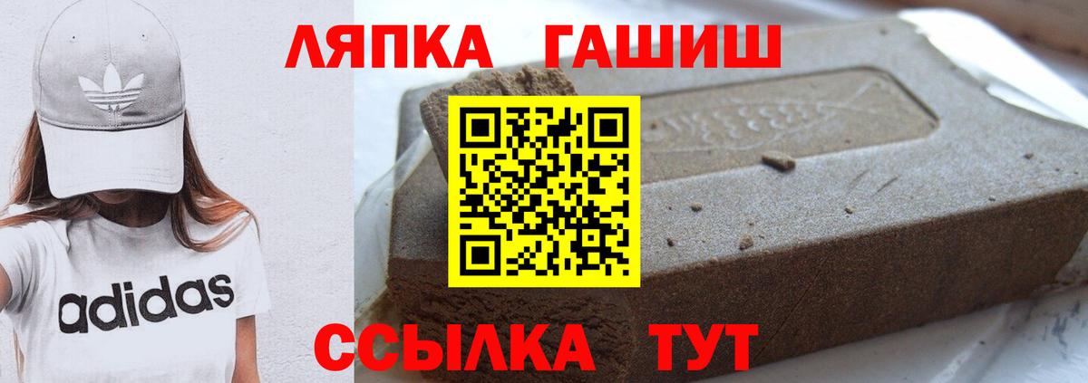 ГАШ Изолятор  Гашиш Cannabis  Вход с VPN  ГАШ  Десногорск 