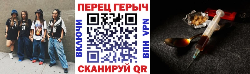 ГЕРОИН белый  mega рабочий сайт  Десногорск  купить наркоту 