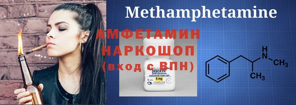 шишки Абинск