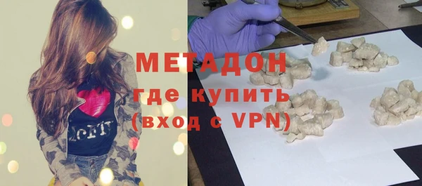 бутират Алексеевка