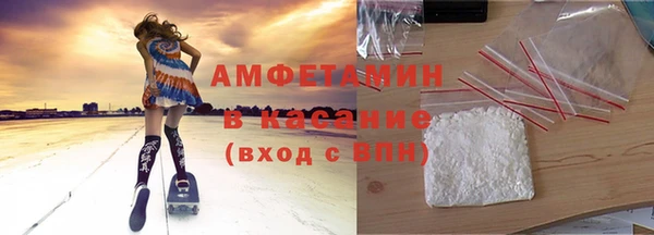 мефедрон VHQ Саяногорск