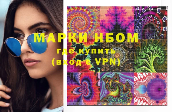 дистиллят марихуана Алзамай