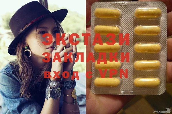 дистиллят марихуана Алзамай