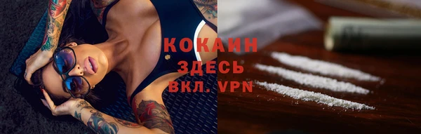 ECSTASY Абдулино