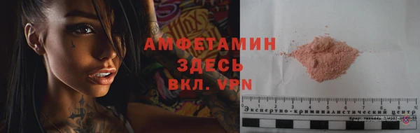 альфа пвп Россошь
