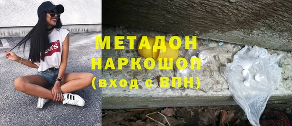 дистиллят марихуана Алзамай