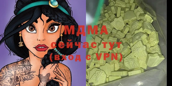 бутират Алексеевка