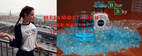 бутират Алексеевка