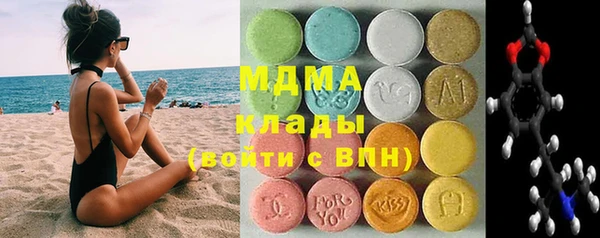 бутират Алексеевка