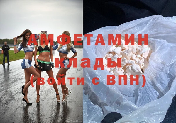 мескалин Алексин