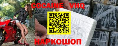 MESCALINE Камышлов