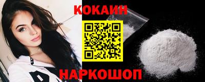 MESCALINE Камышлов