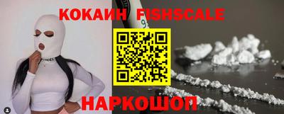 бутик Кандалакша