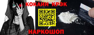 бутик Кандалакша