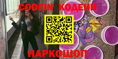 MESCALINE Камышлов