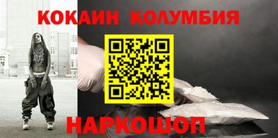 бутик Кандалакша
