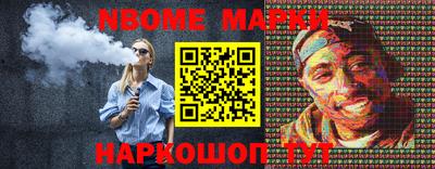 MESCALINE Камышлов