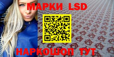 MESCALINE Камышлов