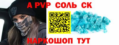 MESCALINE Камышлов