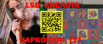 ГАЛЛЮЦИНОГЕННЫЕ ГРИБЫ Канаш
