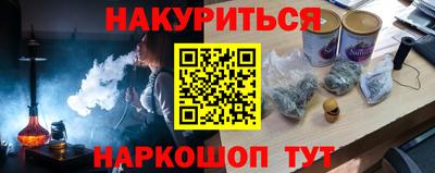 MESCALINE Камышлов