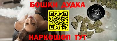 MESCALINE Камышлов