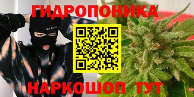 бутик Кандалакша