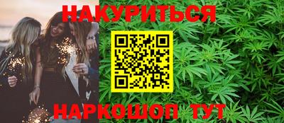 бутик Кандалакша