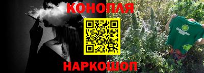 бутик Кандалакша