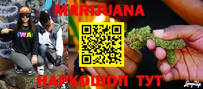 MESCALINE Камышлов