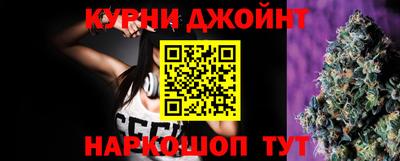 MESCALINE Камышлов