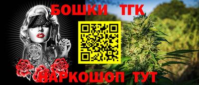 MESCALINE Камышлов