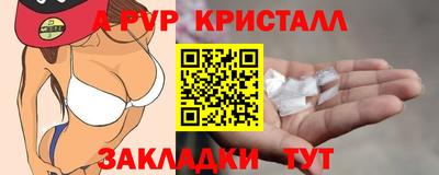 бутик Кандалакша