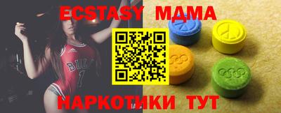 бутик Кандалакша