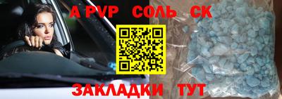 MESCALINE Камышлов