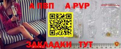 бутик Кандалакша