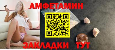 MESCALINE Камышлов