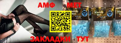 бутик Кандалакша