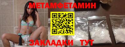 бутик Кандалакша