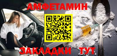 бутик Кандалакша