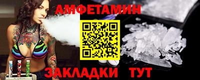 бутик Кандалакша