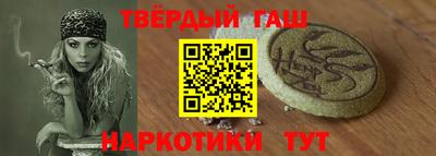 бутик Кандалакша