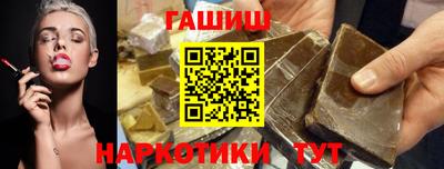 ГАЛЛЮЦИНОГЕННЫЕ ГРИБЫ Канаш